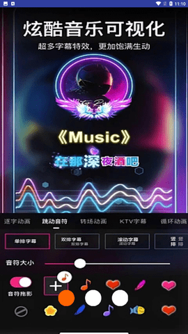 蜜桃剪辑官方最新版下载2