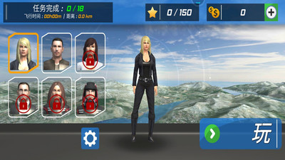 模拟飞行驾驶免费版无限金币下载5