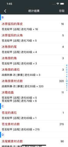 顽皮兔最新版下载5