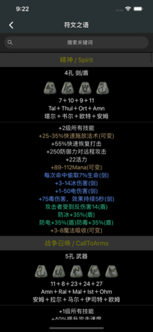 顽皮兔最新版下载4