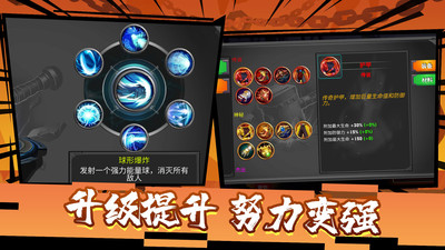 火柴人功夫之王免费版内置修改器下载2