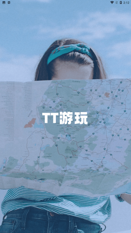 TT游玩陪玩app安卓版下载1