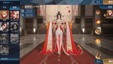 王者变身盒子软件下载