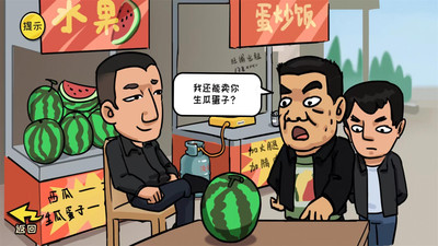 抖个大包袱免广告版下载1