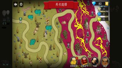 塔防家园保护战免费版免广告版下载3