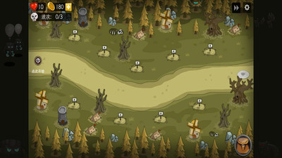 塔防家园保护战免费版免广告版下载1