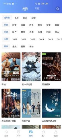 恒星播放器app下载4