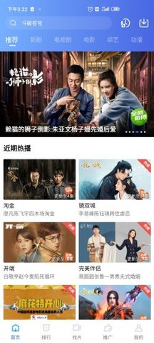 恒星播放器app下载2