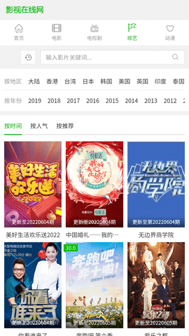 木夕阅读app下载3