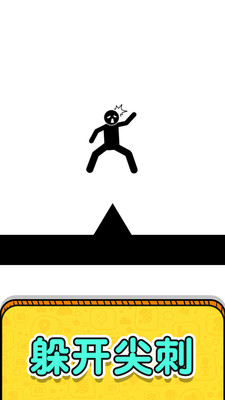 画线救救火柴人2免广告版下载2