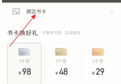 咪咕云书店下载