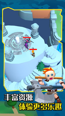 我的小小世界免费版无限金币下载4