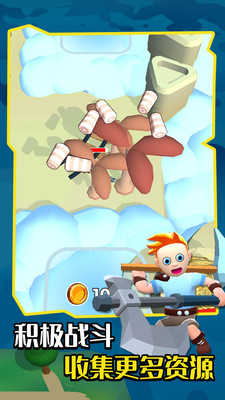 我的小小世界免费版无限金币下载1