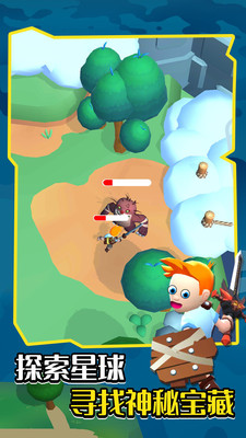 我的小小世界免费版无限金币下载3