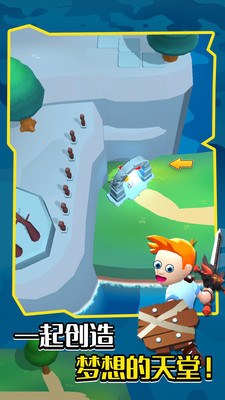 我的小小世界免费版无限金币下载5
