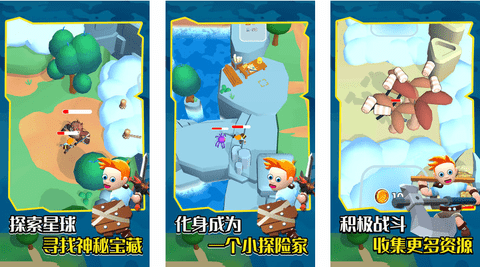 我的小小世界免费版无限金币下载