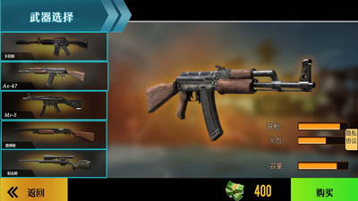 反恐精英战队免费版无限金币下载2