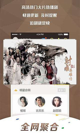 西汉影院官方最新版下载1