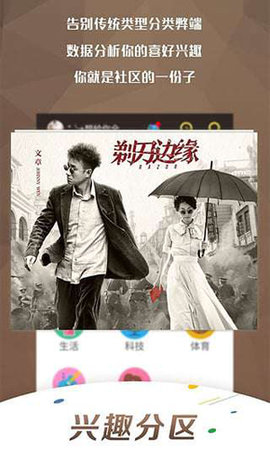 西汉影院官方最新版下载2