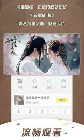 西汉影院官方最新版下载3