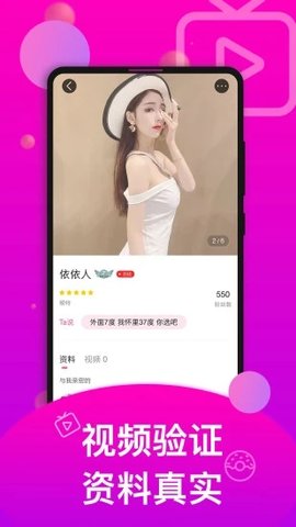 香草安卓版下载1