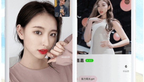 香草安卓版下载