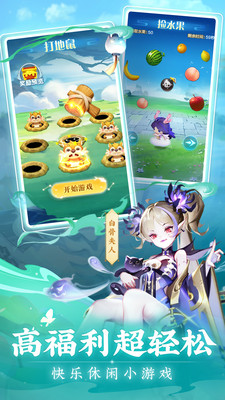 道友请留步满vip下载3