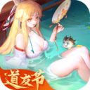 道友请留步满vip下载