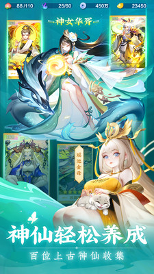 道友请留步免费版免费内购免费版下载3