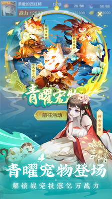 道友请留步免费版免费内购免费版下载2