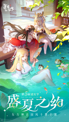 道友请留步免费版免费内购免费版下载5