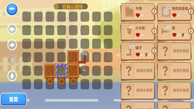 暴暴车大作战免广告版下载1