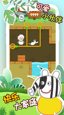 象皮尼历险记免广告版下载1