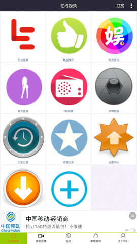 天堂电影去广告版下载1