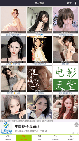 天堂电影去广告版下载2