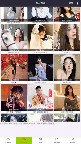 天堂电影去广告版下载4