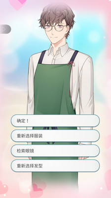 你是我眼里的光完整版下载5