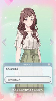 你是我眼里的光完整版下载3