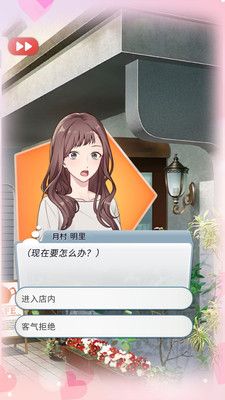 你是我眼里的光完整版下载4