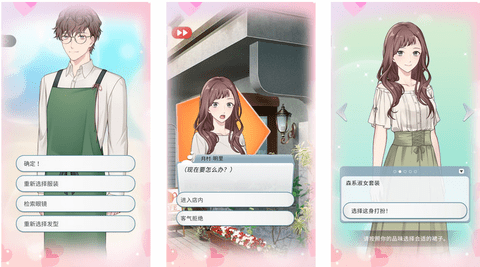 你是我眼里的光完整版下载