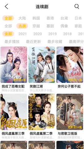 噜噜影院2022最新版下载4