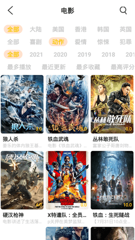 噜噜影院2022最新版下载2