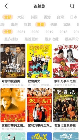 噜噜影院2022最新版下载1