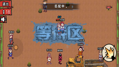 西部荒野枪战免广告版下载5