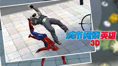 城市绳索英雄3D免广告版下载5
