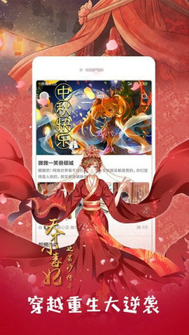 布卡漫画旧版免费版下载3