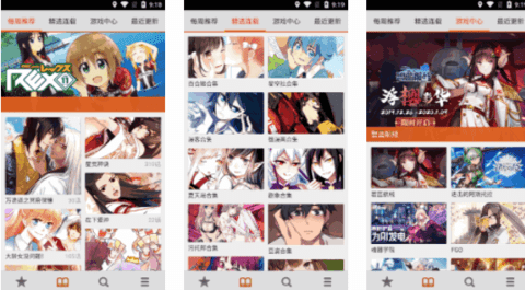 布卡漫画旧版免费版下载