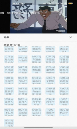 帽子动漫app下载4