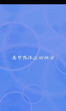 帽子动漫app下载3