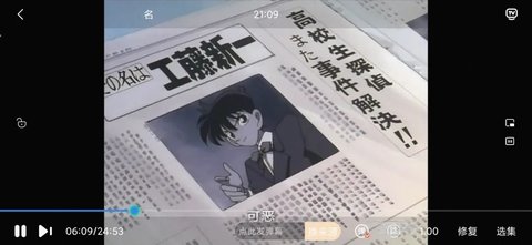 帽子动漫app下载